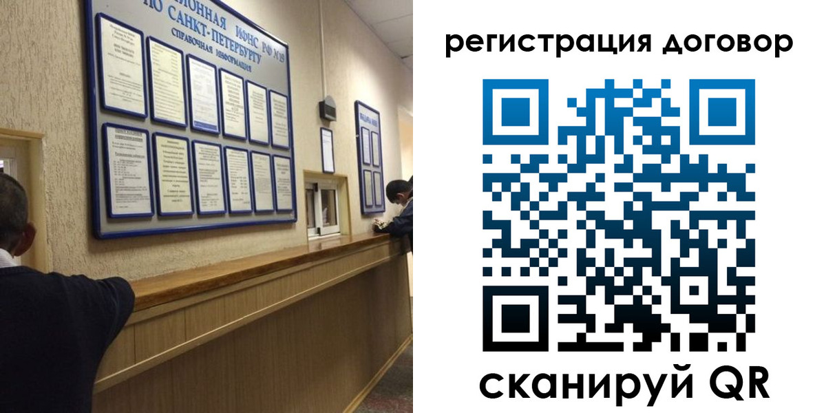 временная регистрация в Шахтах